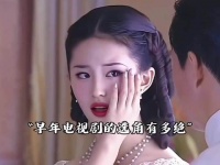 金粉世家 美女如云 早年电视剧的选角有多绝！