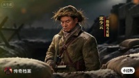 转！四川战神
