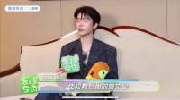 范丞丞首次集齐时代少年团七人，夸赞年轻有活力