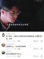 这种男人的存在才让他老婆变得疑神疑鬼不温柔不优雅