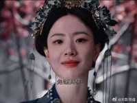 “李梦饰演的婉宁长公主自带压迫感 疯批却又不失优雅”