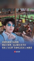 黄晓明十分想念王俊凯