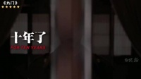 南派三叔填坑九门提档，阵容强大坐等开播