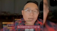 德云社郑好客观评价王玥波讽刺郭德纲，连丽如听了都表示佩服！