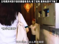 先有后妈后有后爸