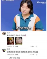 “他说他是红绿色盲的时候，给我笑傻了~ ​​”