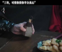 真正的恨海情天，一个满腔仇恨的郡主，遇上一个渴望真心的少年