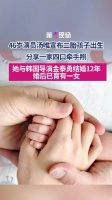 汤唯二胎儿子出生