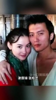 谢霆锋张柏芝当年炙热感情只需几分，就足以撑起普通人完整的一辈子