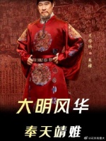 方孝孺被诛十族