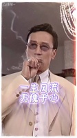 谢贤89岁去世，称对四个女人问心无愧
