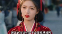 无衣重伤心中有牵挂才活下但也失忆了