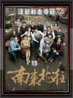 汪新射击夺冠，马燕助威被老马抓包