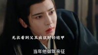 原来文熹帝没有等到援军才死的
