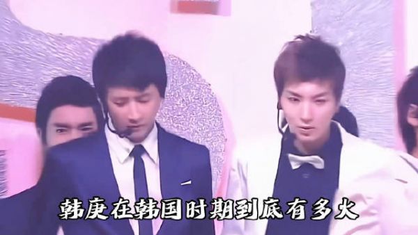 韩流鼻祖 韩庚在韩国时期有多顶！