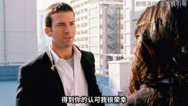 经典高燃名场面 肖恩靠着精湛的车技不仅化解了危机，还抱得校花而归