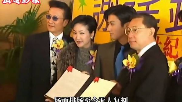 1996年谢霆锋出道影像:半个港圈大佬捧场!