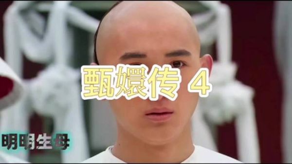 四阿哥圆明园勤学苦读，终抓住契机入宫