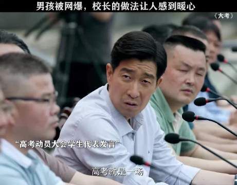男孩被网暴 小张的做法让人感到暖心