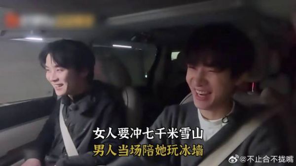 女人要冲七千米雪山，男人当场陪她玩冰墙