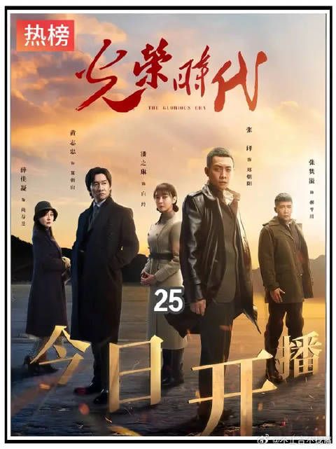 小东西发现郑朝山与凤凰惊人相似，白玲起疑心暗查郑朝山的秘密!