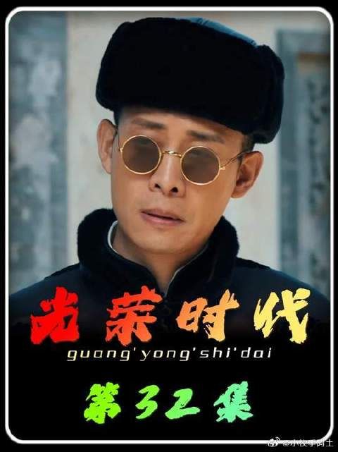 叔叔发现侄女特务冒充的，特务担心身份败露于是痛下毒手杀害叔叔