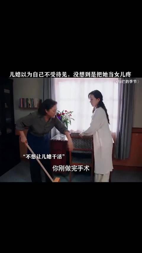 好羡慕你啊，有这么好的婆婆