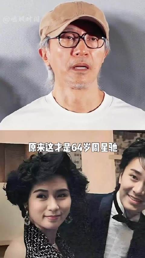 64岁周星驰终身不婚真相！尘封采访曝光，万年告白藏遗憾，一生爱而不得罗慧娟