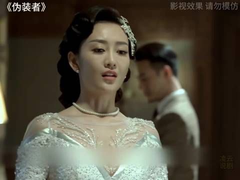 明楼阿诚上演连环计，借机瓦解汪曼春钓鱼计划伪装者