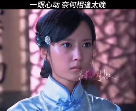 龙耀海对莲心一见钟情，可惜她成了弟媳
