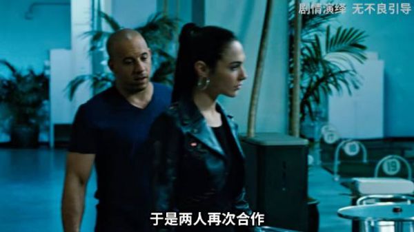 经典高燃名场面 一口气看完速激4，唐老大为莱蒂复仇名场面