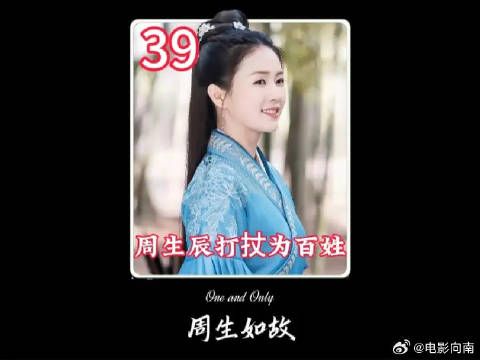 辰时夫妇淋雨被困，像夫妻一样亲密照顾时宜