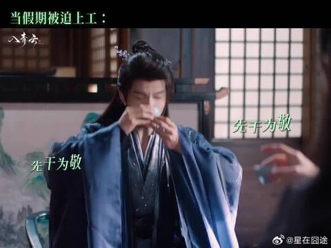 打工牛马这一块