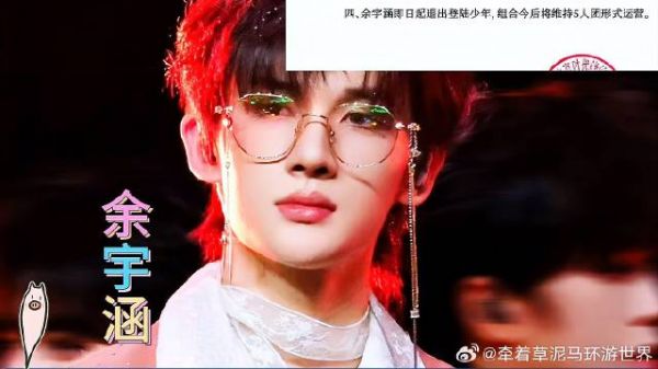 我们打破规则一起出道，福来：我们不要那么多人出道