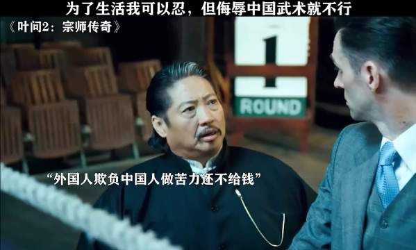 滑师傅自称因太滑未能打对方满地找牙