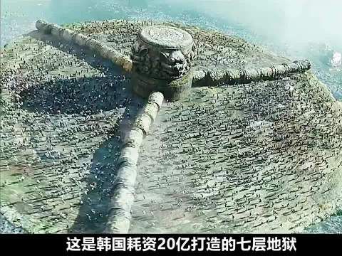 七重地狱的审判，你能通过第几层
