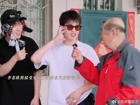 “不扫兴的大人”