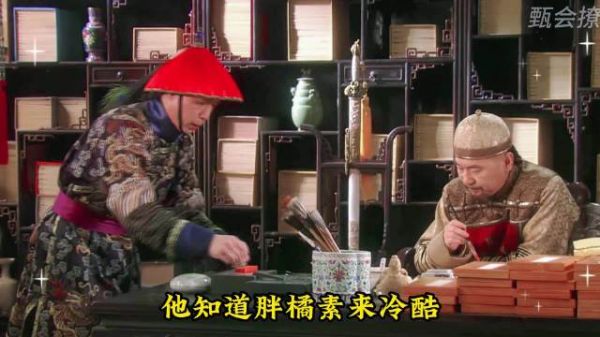 胖橘反对又如何，苏妃槿夕情更浓