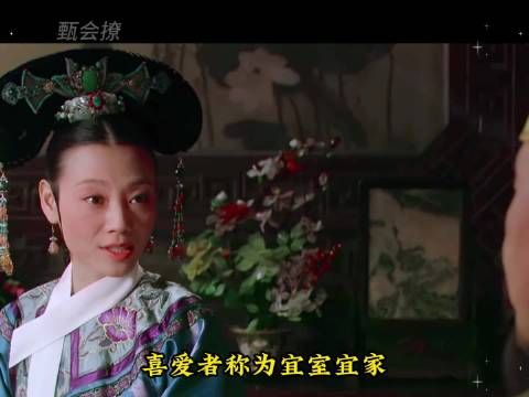 端妃智慧出招，劝胖橘释放槿夕苏培盛