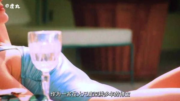以为是泼天富贵，到最后发现是陷阱