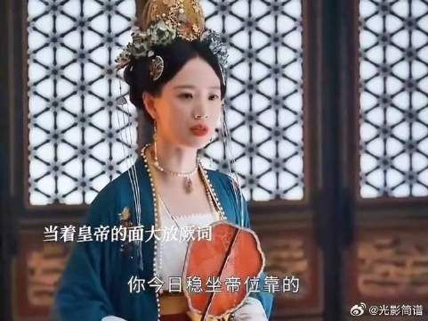 这部剧长公主的精神状态也这么疯吗？