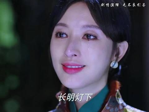 沈达为了国家大义，最终还是辜负了深爱他的小阿悄