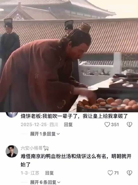 老朱食不下咽，马皇后出手，直接拿捏