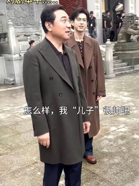 张晞临老师发的孟家父子，父子都很帅