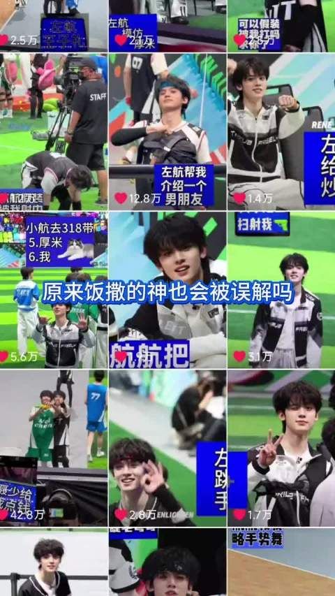 原来饭撒的神也会被误解吗！饭撒小猫来袭！TF家族运动会