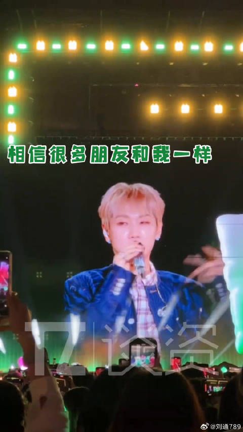 王源圆梦鸟巢，汪苏泷夸其00后鸟巢第一人