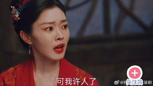 我总觉得他俩都有感情，都睡一起一年多还不圆房