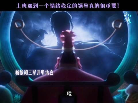要不杨戬能成为战神呢，强者就是这么会控制情绪！