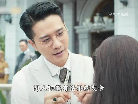男人把藏有情报的发卡，小心翼翼的戴在女人的头上