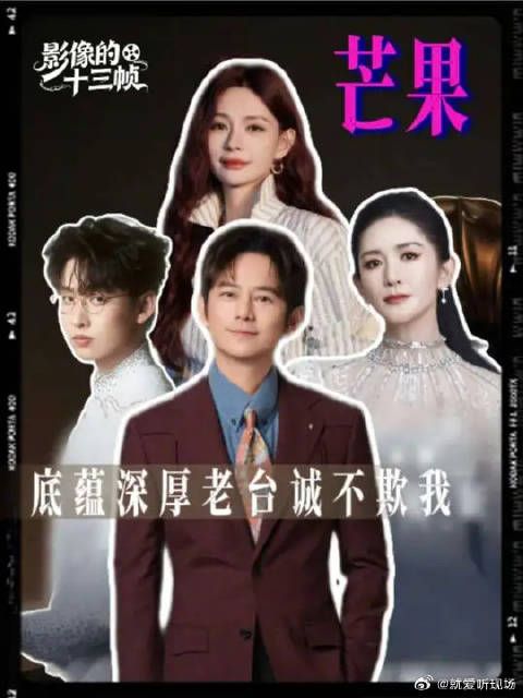 要不第一个做，要不做到第一